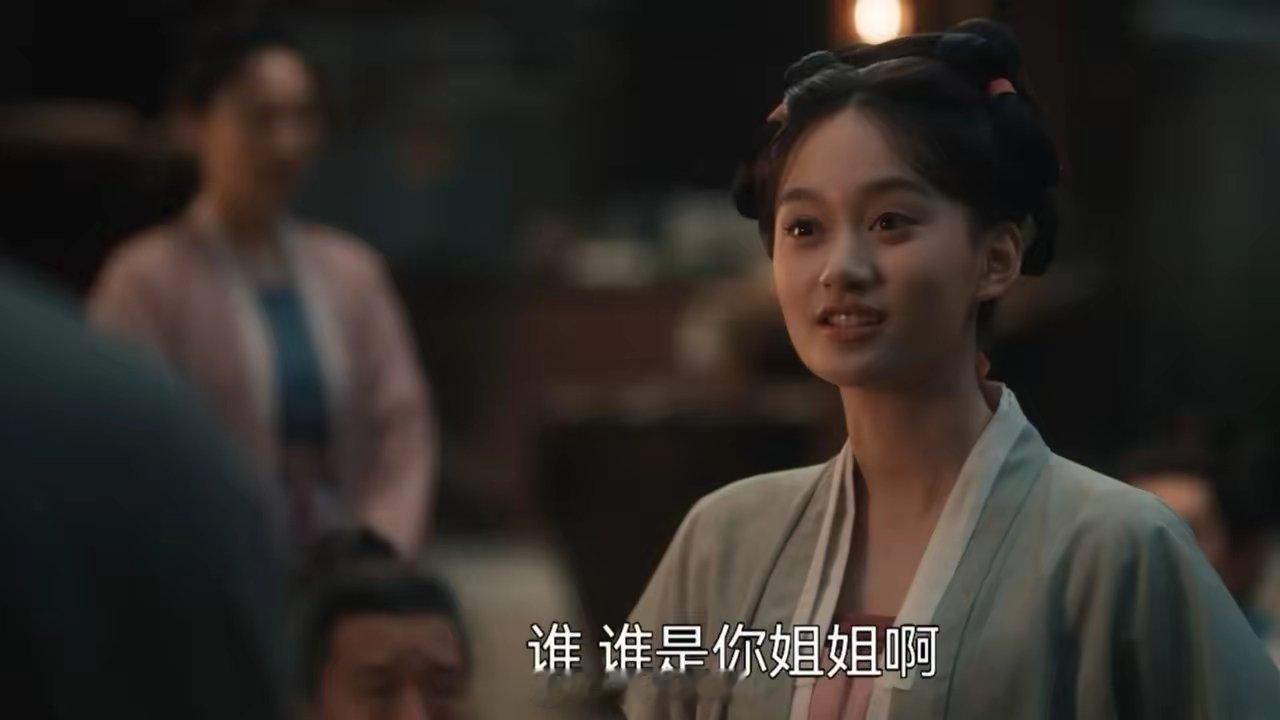 《清明上河图密码》，何欢果真是温悦失散多年的弟弟苏铮，小名“铮儿”。温悦和何欢姐