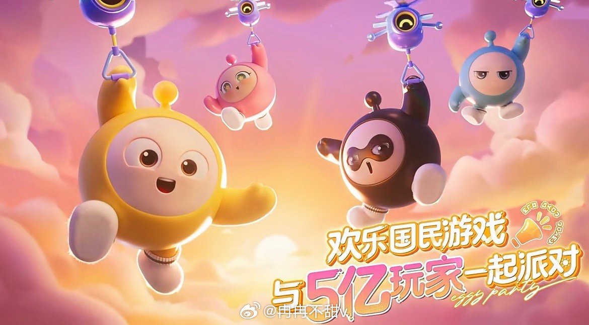 #看谁还没有玩蛋仔#大型蛋搭节寻找蛋搭子！！（大声）一起来跑图～看看最近又出了什