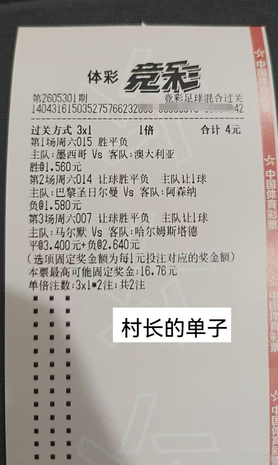 今天4 