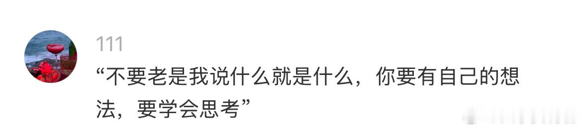 只有研究生才懂的梗 