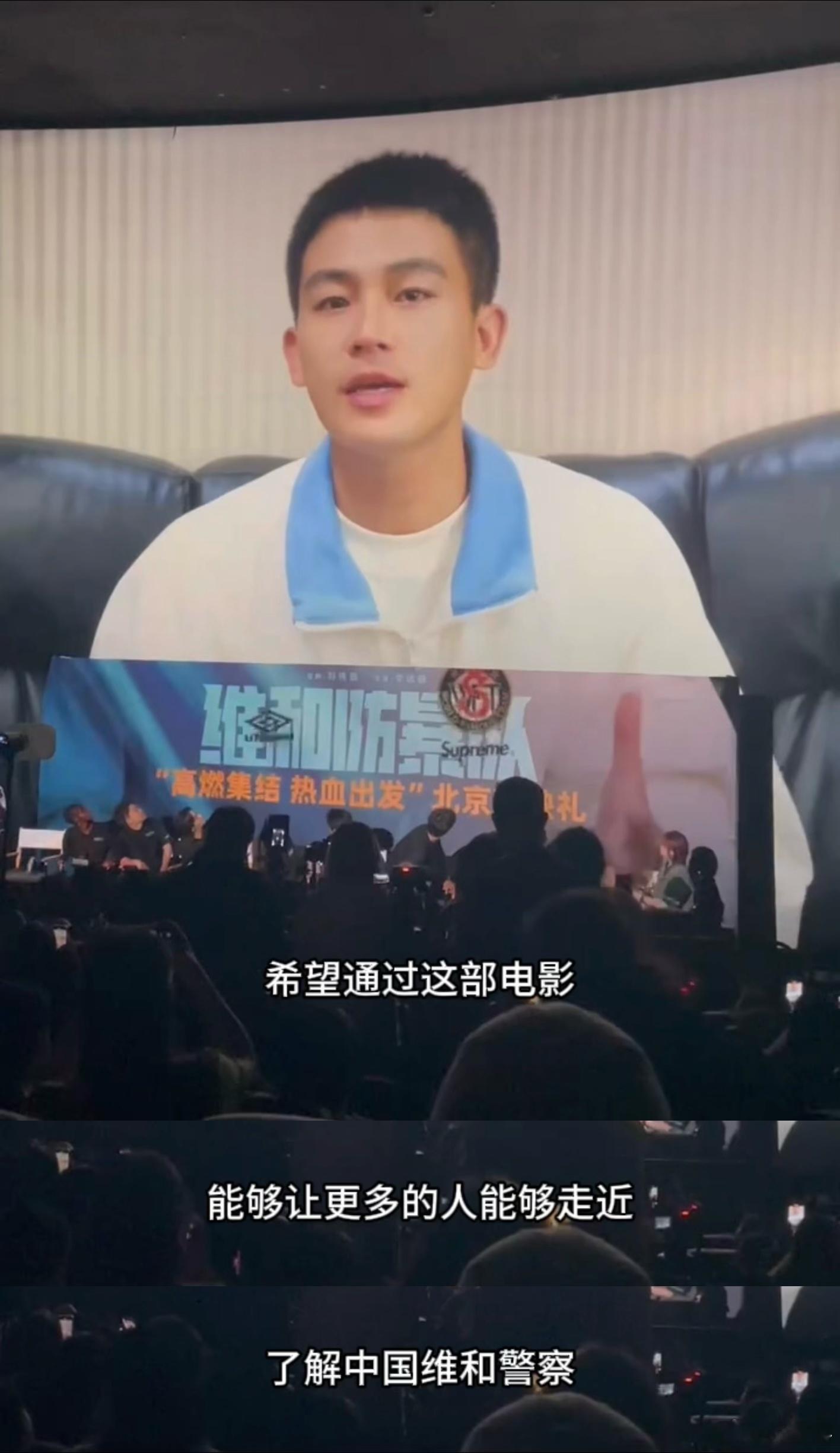 #欧豪被黄景瑜扛了一路#电影《维和防暴队》今日首映礼， 黄景瑜把他的人形立牌扛出