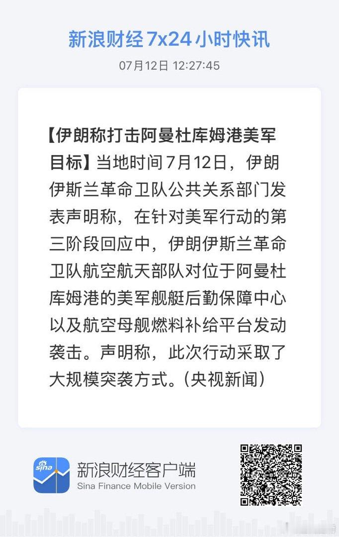 获取全球市场7x24实时滚动播报 网页链接 