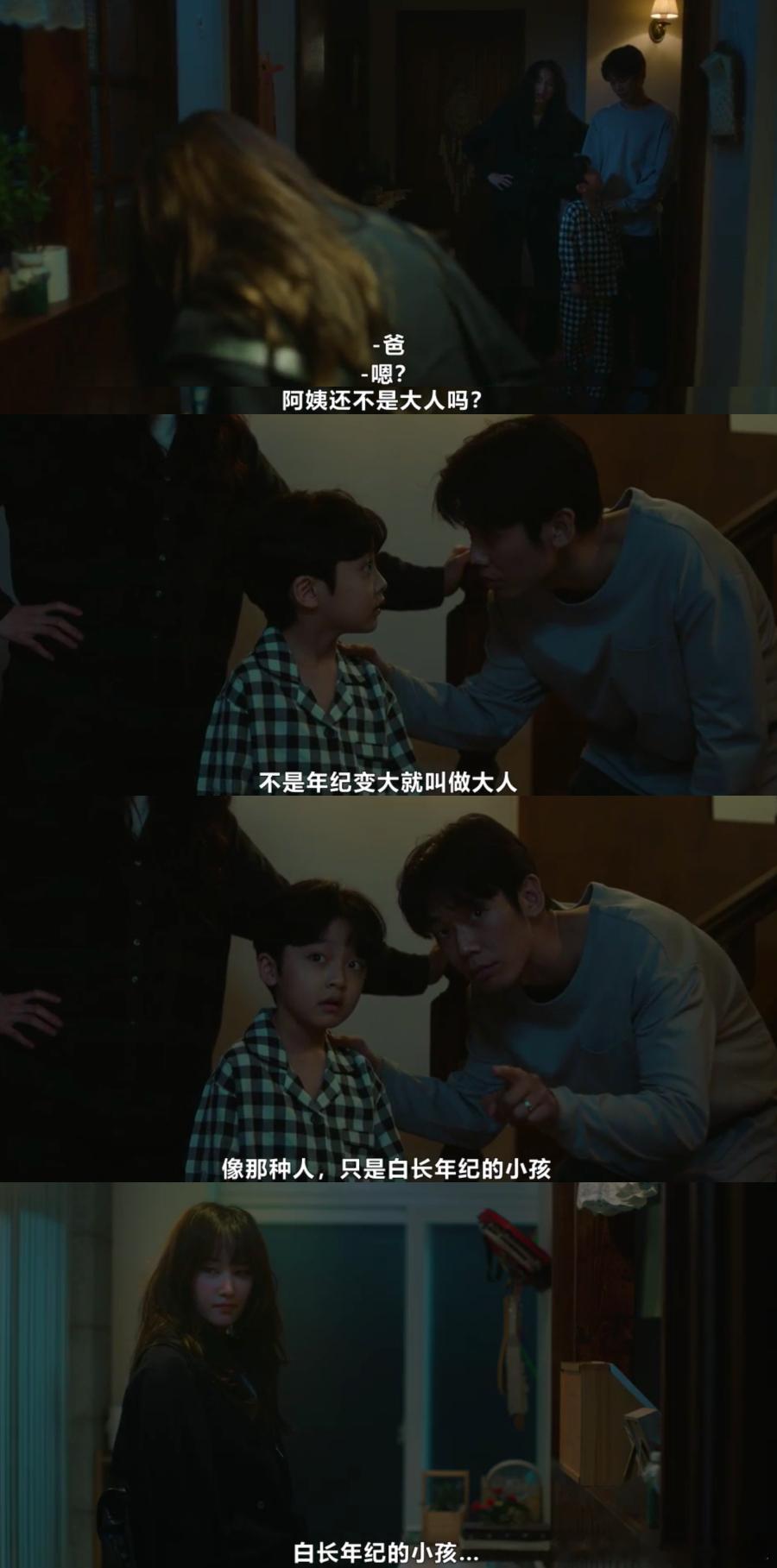 我被骂： ​​​