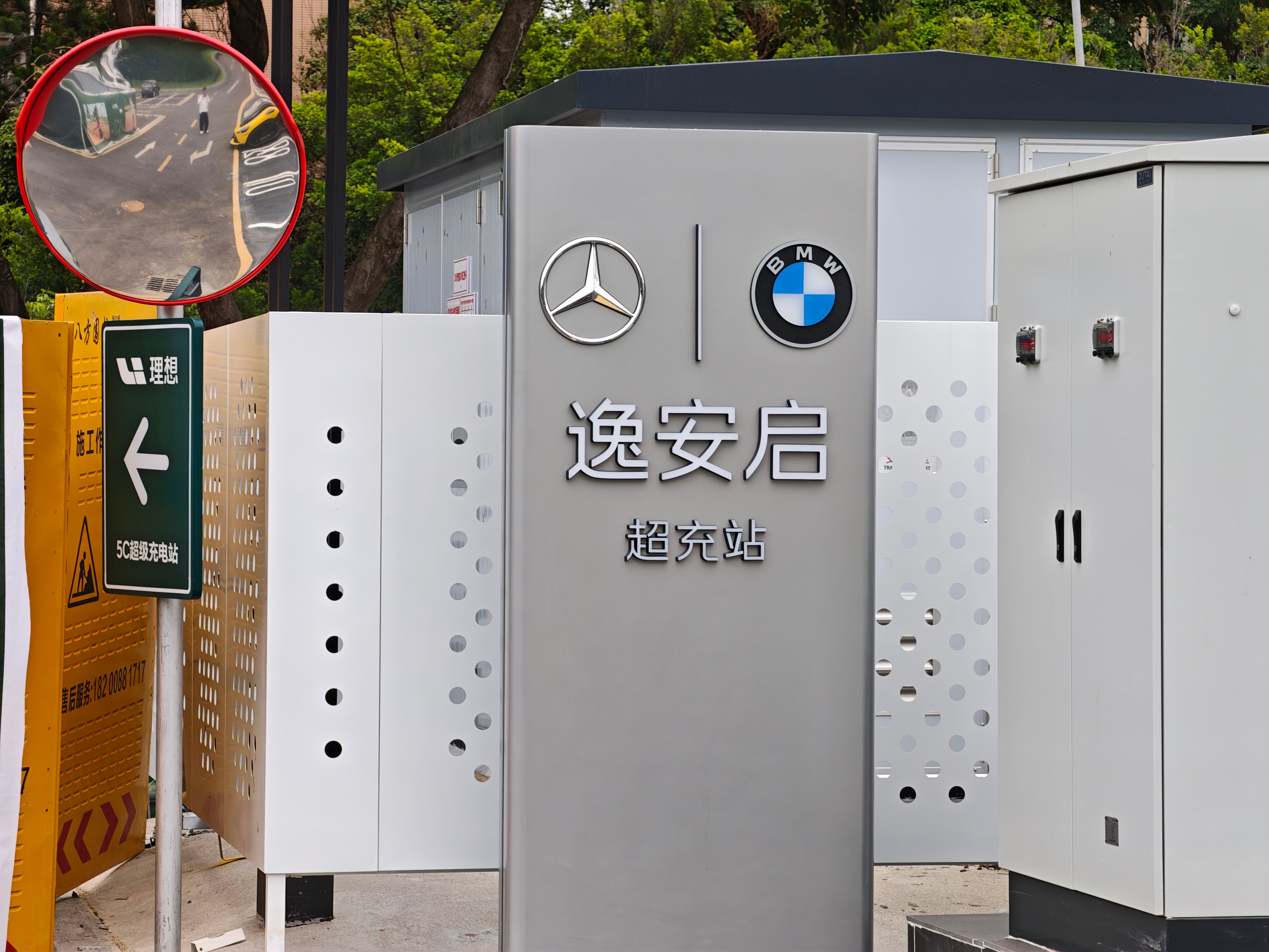 哇塞，遇到了奔驰和宝马合作的超充站，这个站BBA之外的车也可以充，所以赶紧奶一口