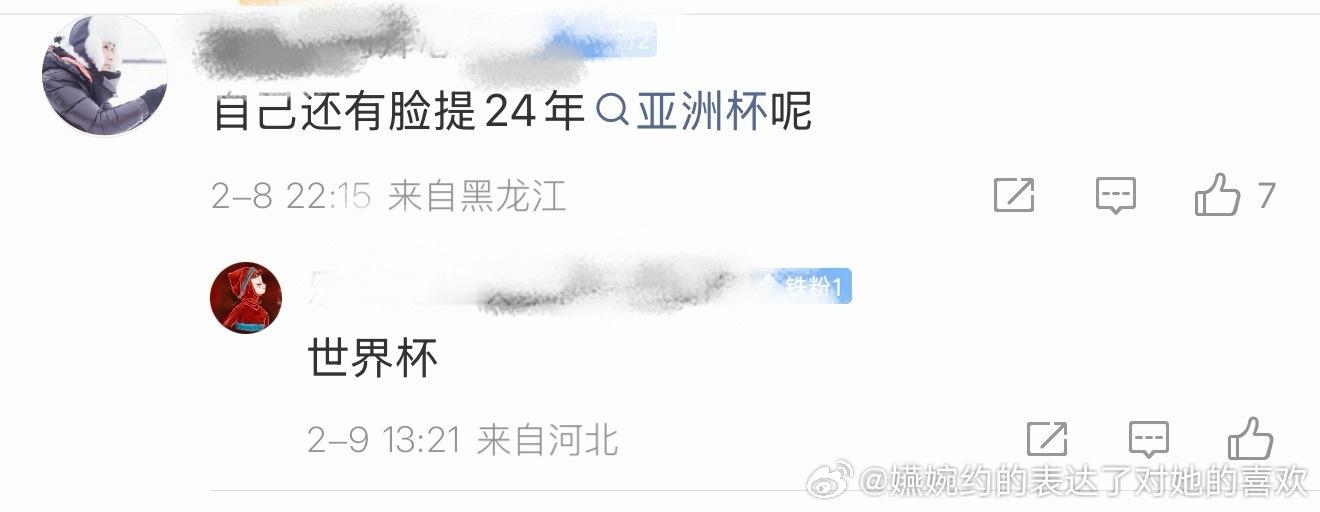 为什么不能提2024年世界杯，我只知道孙颖莎2024世界被冠军🏆，并且收获人生