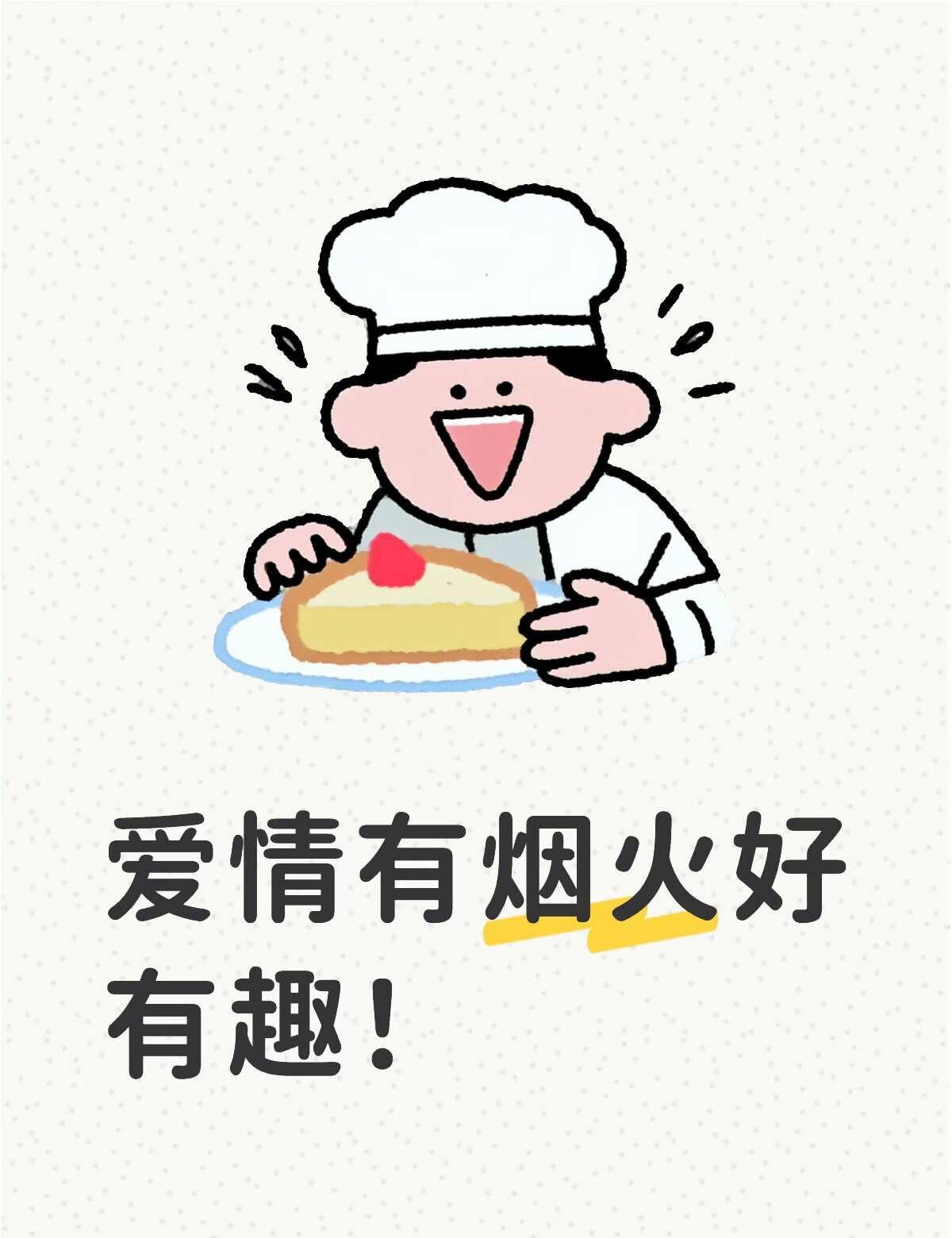 妈呀，好久没看过都市剧了，日常斗嘴也太好玩儿了，想要有李亦非这张嘴呀！爱情有烟火