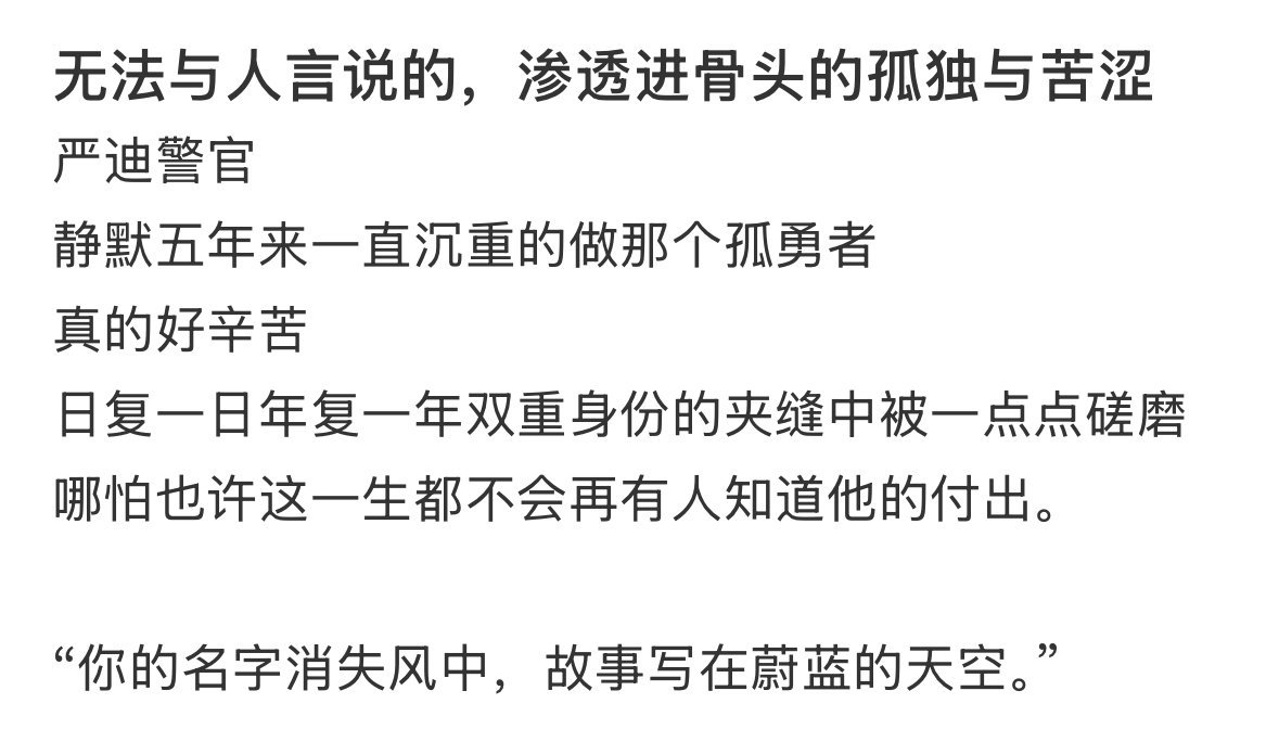 小孩哥认证易烊千玺严迪孤勇者小孩哥给易烊千玺严迪唱孤勇者《惊蛰无声》成都路演破防