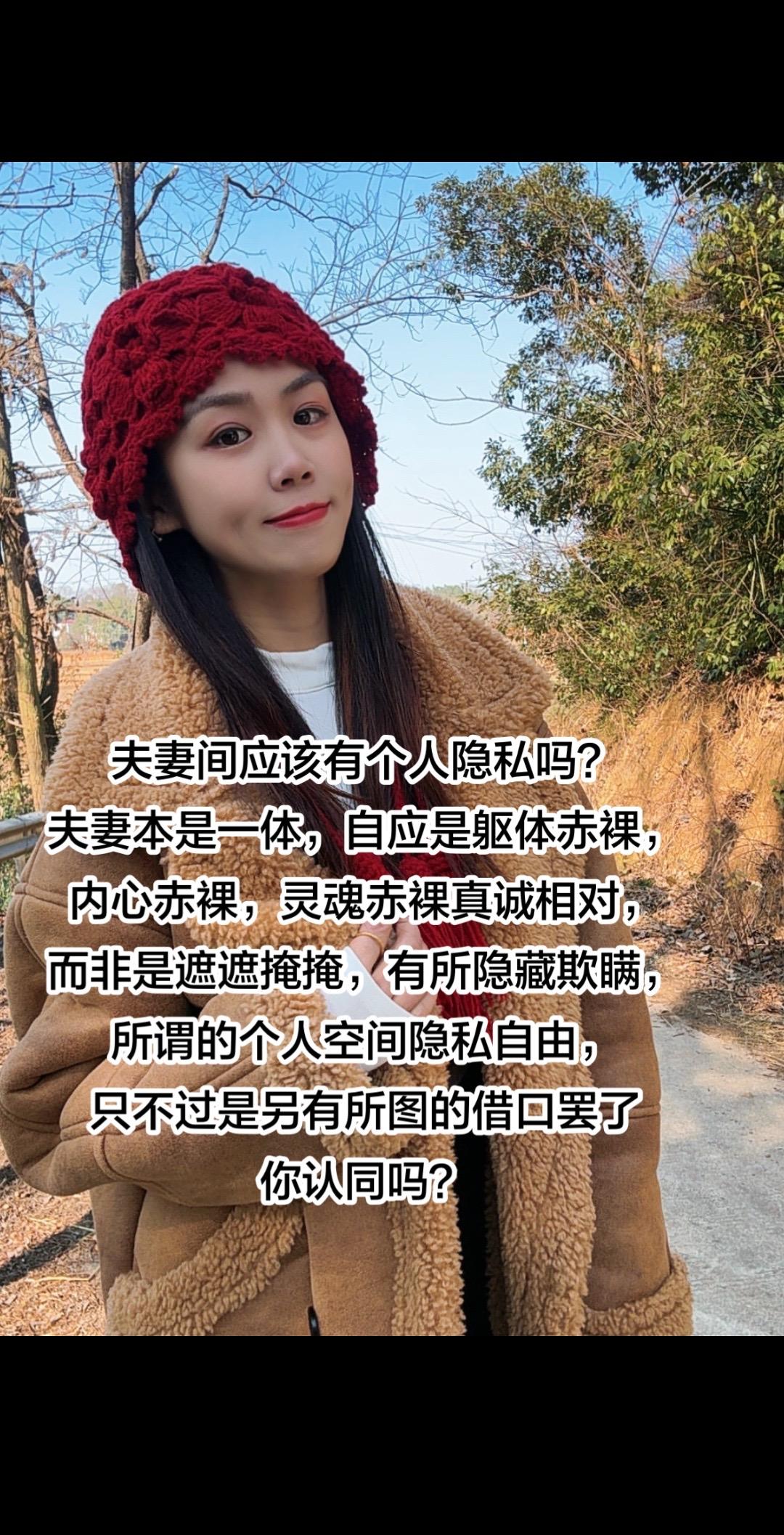 情感共鸣夫妻 男女情感