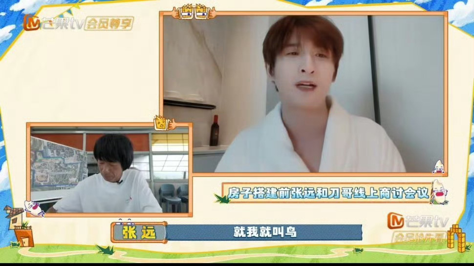 真给张远做了个鸟巢 鸟得归巢，所以快乐老友记给张远做了个鸟巢，一个可以抛开一切，