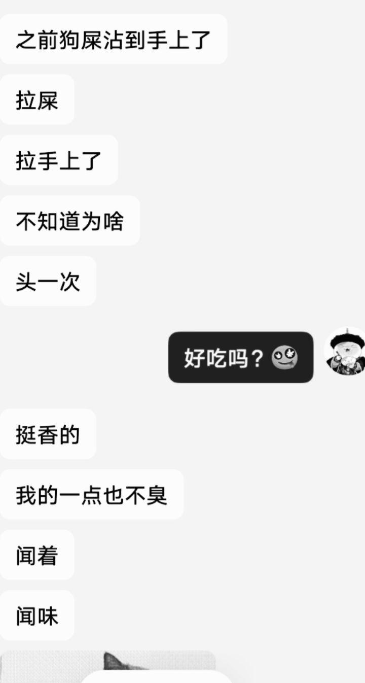 日常生活 搞笑 日常分享 聊天对话