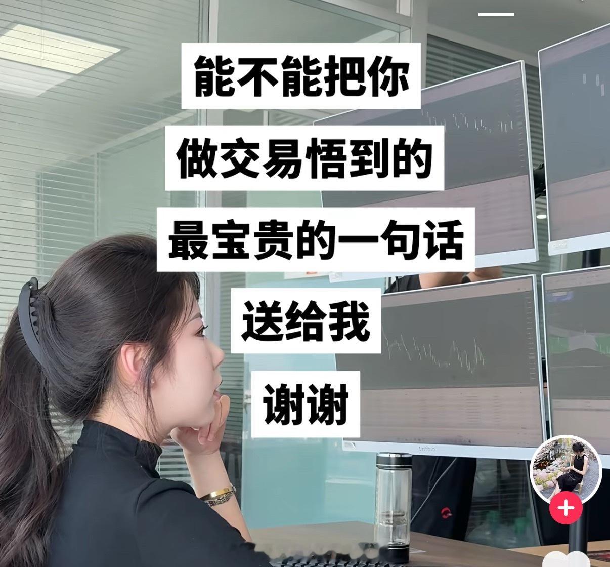 自己没有悟透，别人告诉的再多也没用。 匈牙利