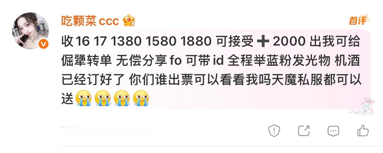 网页链接