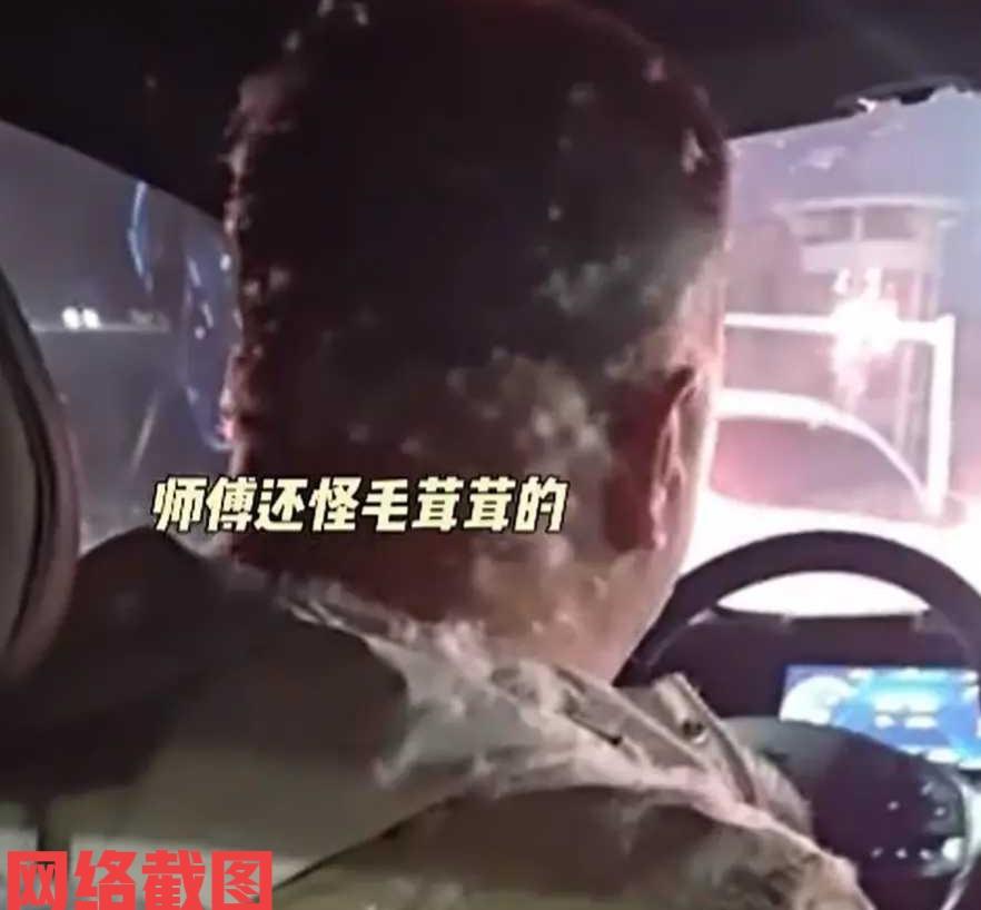 河北承德有男子在乘坐网约车时，有件事让他没有想到，坐车里自己的羽绒服裂开了。
