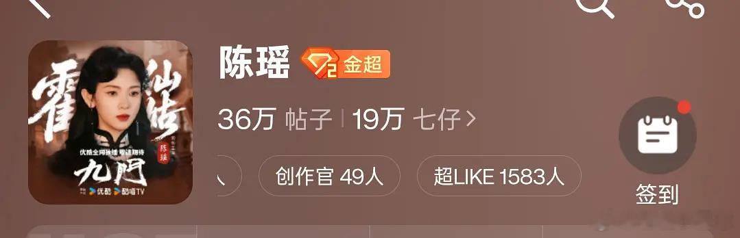 瑶下月台cp看着比单人火啊，没有cpf这俩小演员在总决赛站不了c位吧 