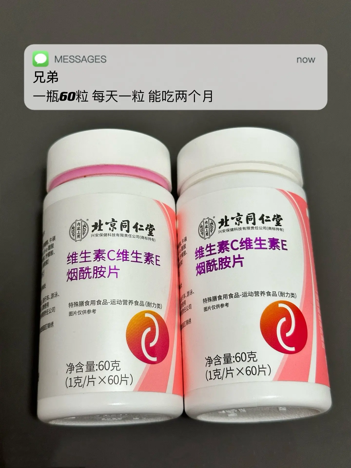 不自信 奖励多 皮肤差 试试这个.自律逆袭