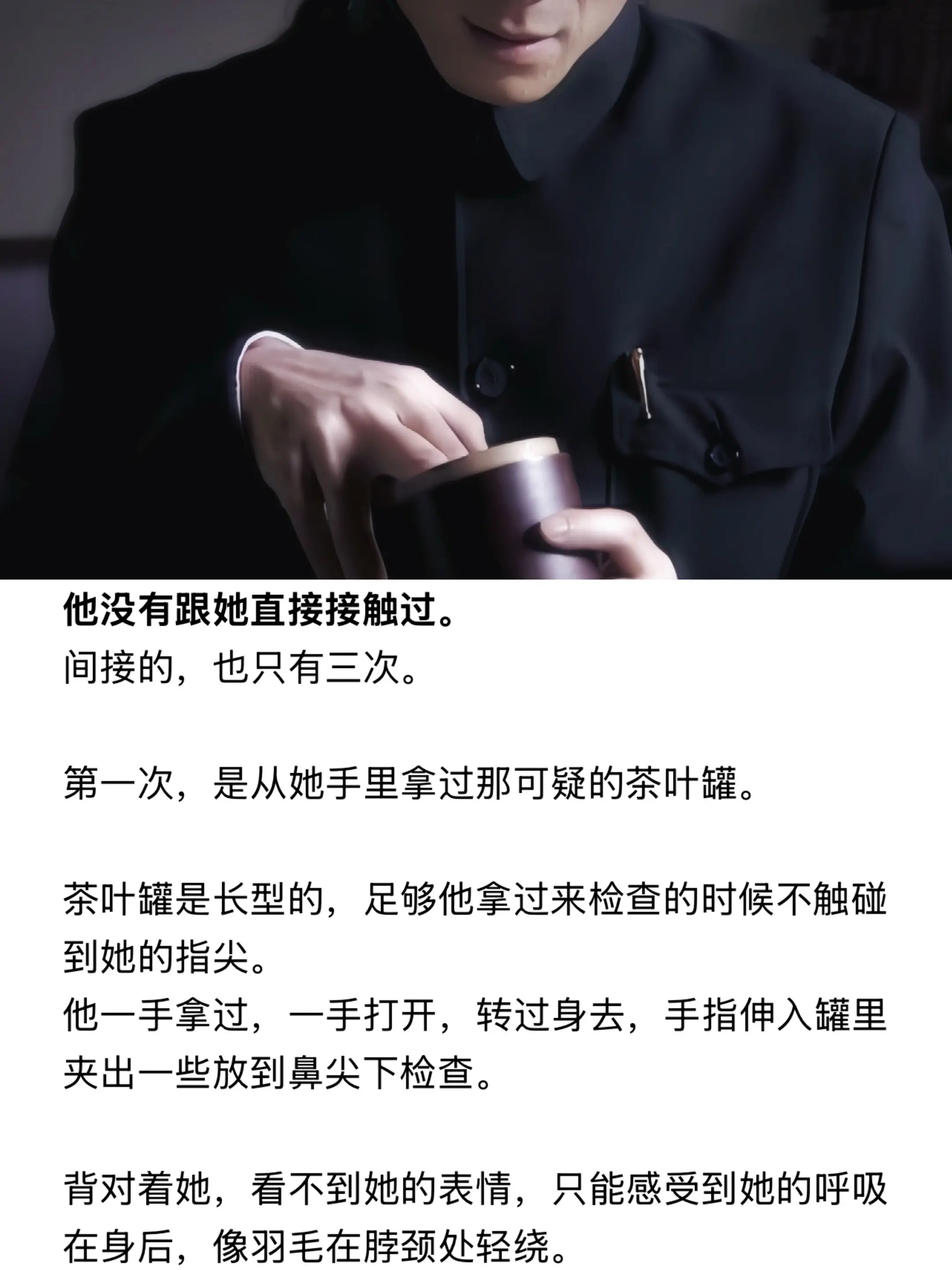 他甚至没有跟她直接接触过。