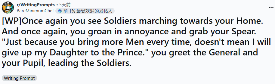 “又一次，你望见大批士兵朝着你的居所浩荡开来。你再一次烦躁地叹了口气，抄起手中长