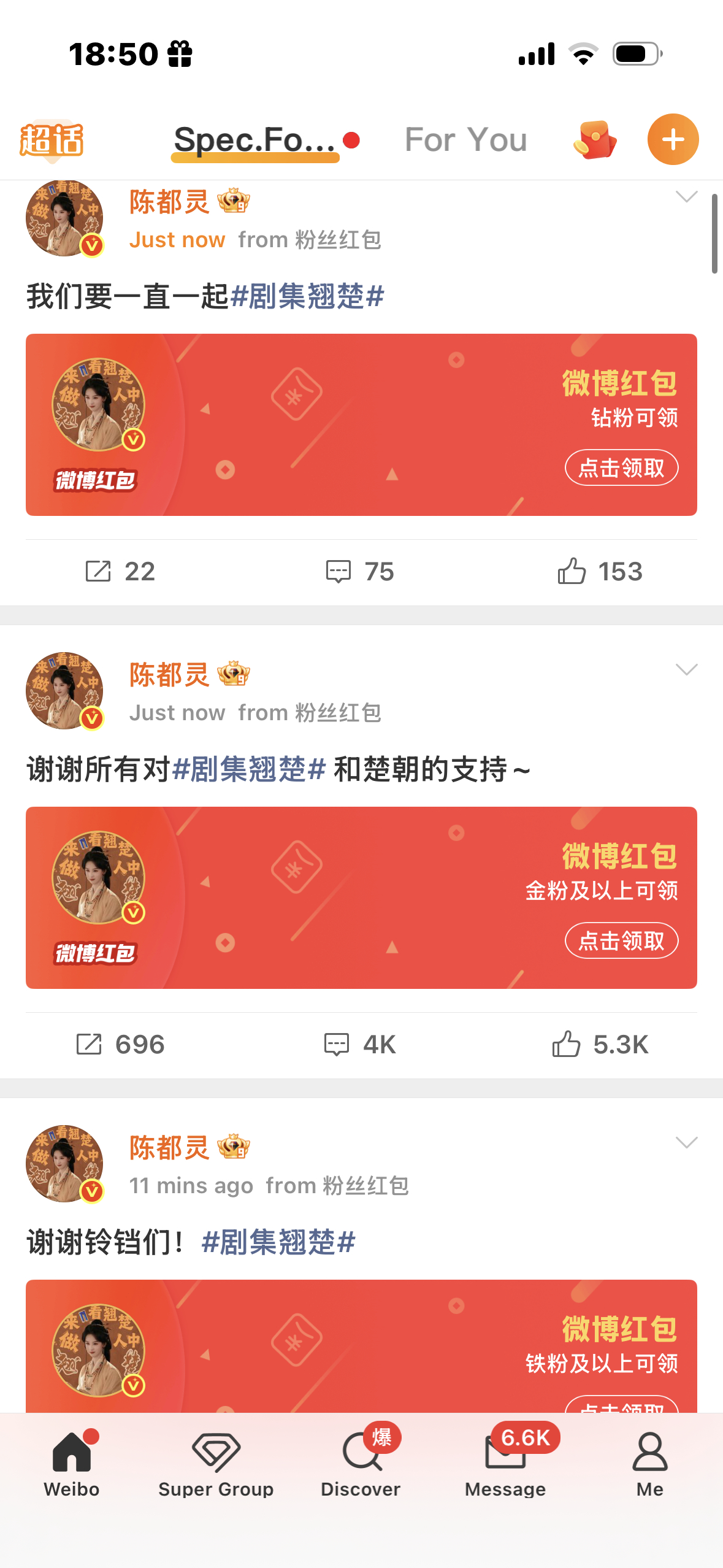 赫？ 
