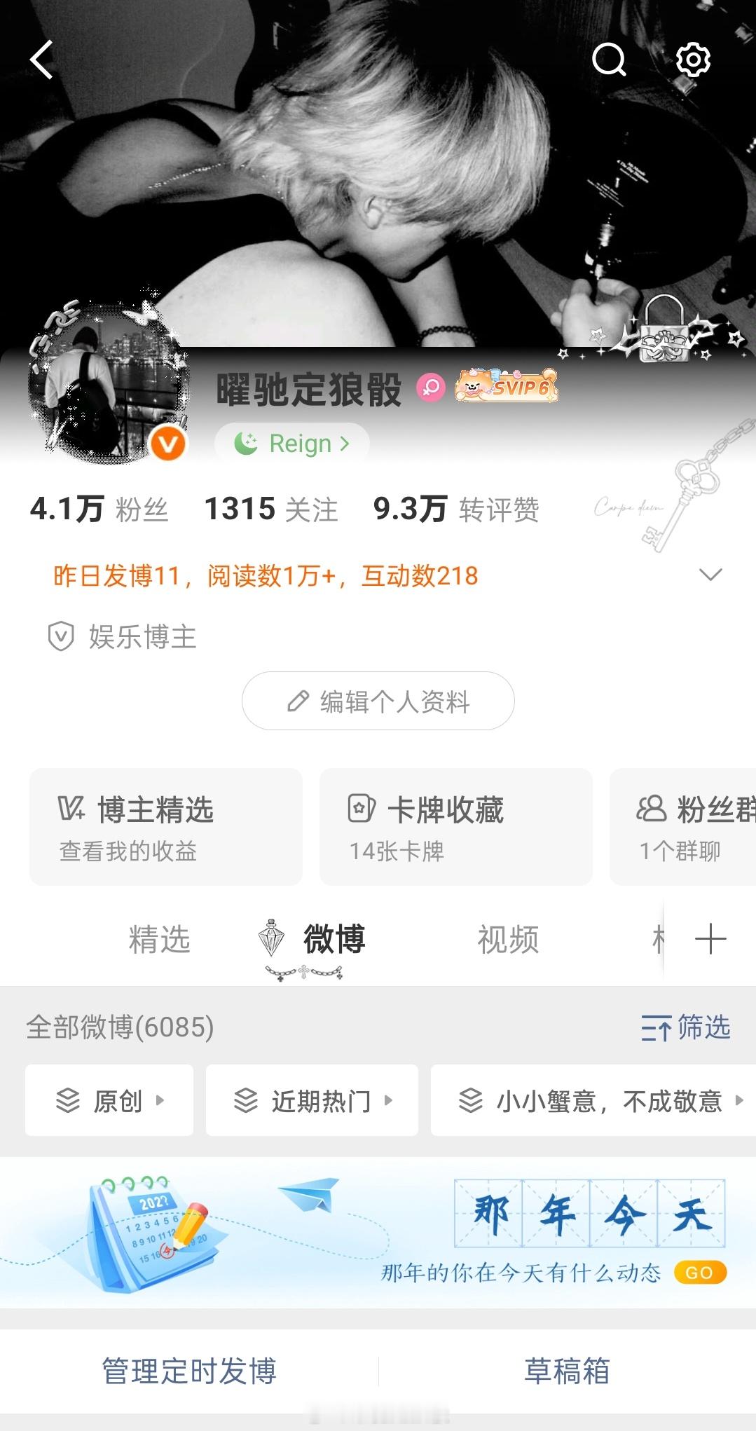 刷到来动动，回访请指路，不指路默认不回访 