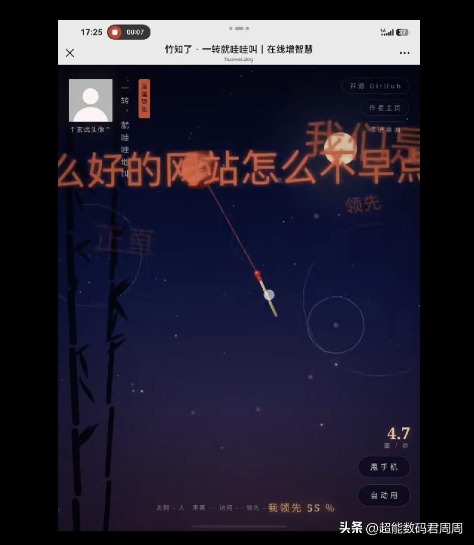 请华为方面真的不要再包容大度了，给大家看看事件始作俑者们还特地做了网页来恶意抹黑