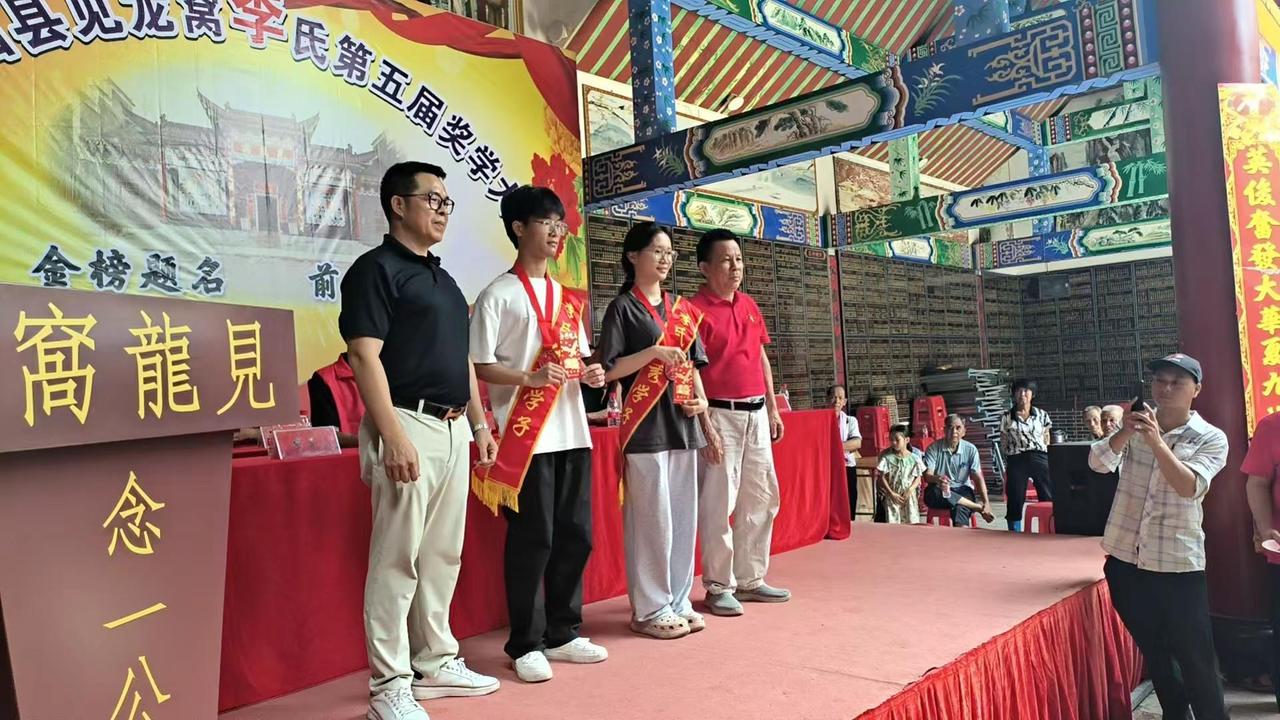 祝李家学子金榜题名，荣耀加冕。不负多年寒窗苦读，大展宏图前程璀璨。
