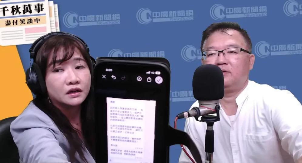 马家人给金溥聪的“私密短信”曝光，要求他立即停止伤害马英九！就在5月26日，调查
