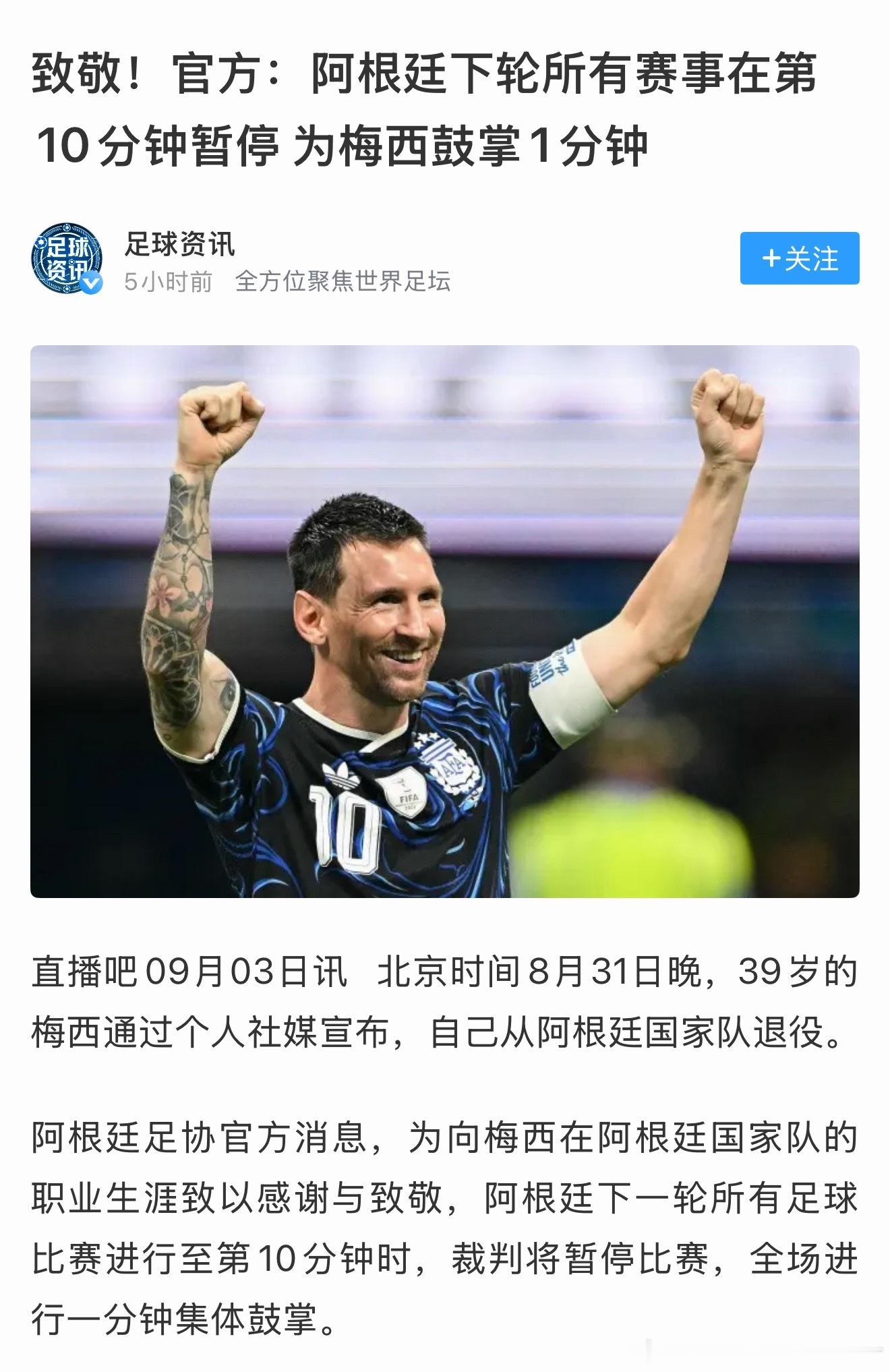10月10号会怎样 ​​​