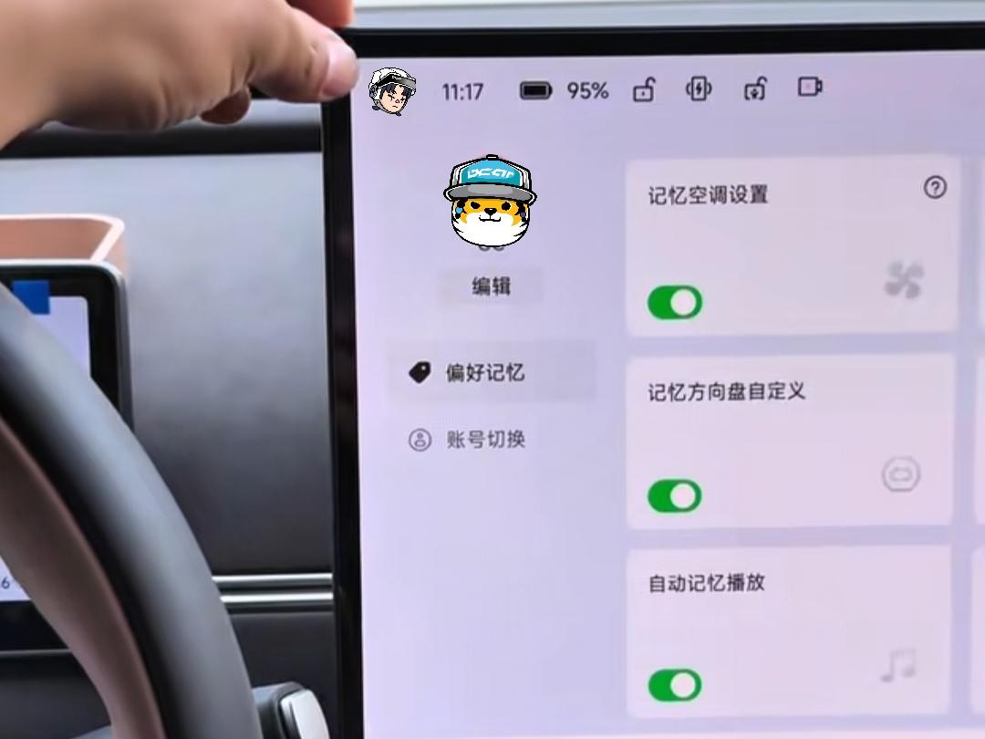 点中控左上角头像，选添加账号，设置账号密码后按提示正对A柱摄像头录入人脸。录完进