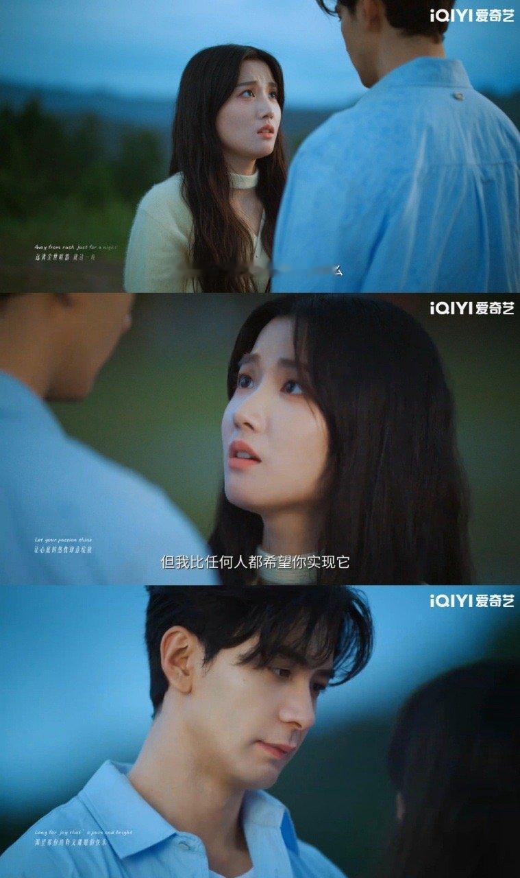 这期是我定制的热恋期同居文轧戏里肖稚宇和胡羞同居后真的是太好磕了啊！真的是越来越