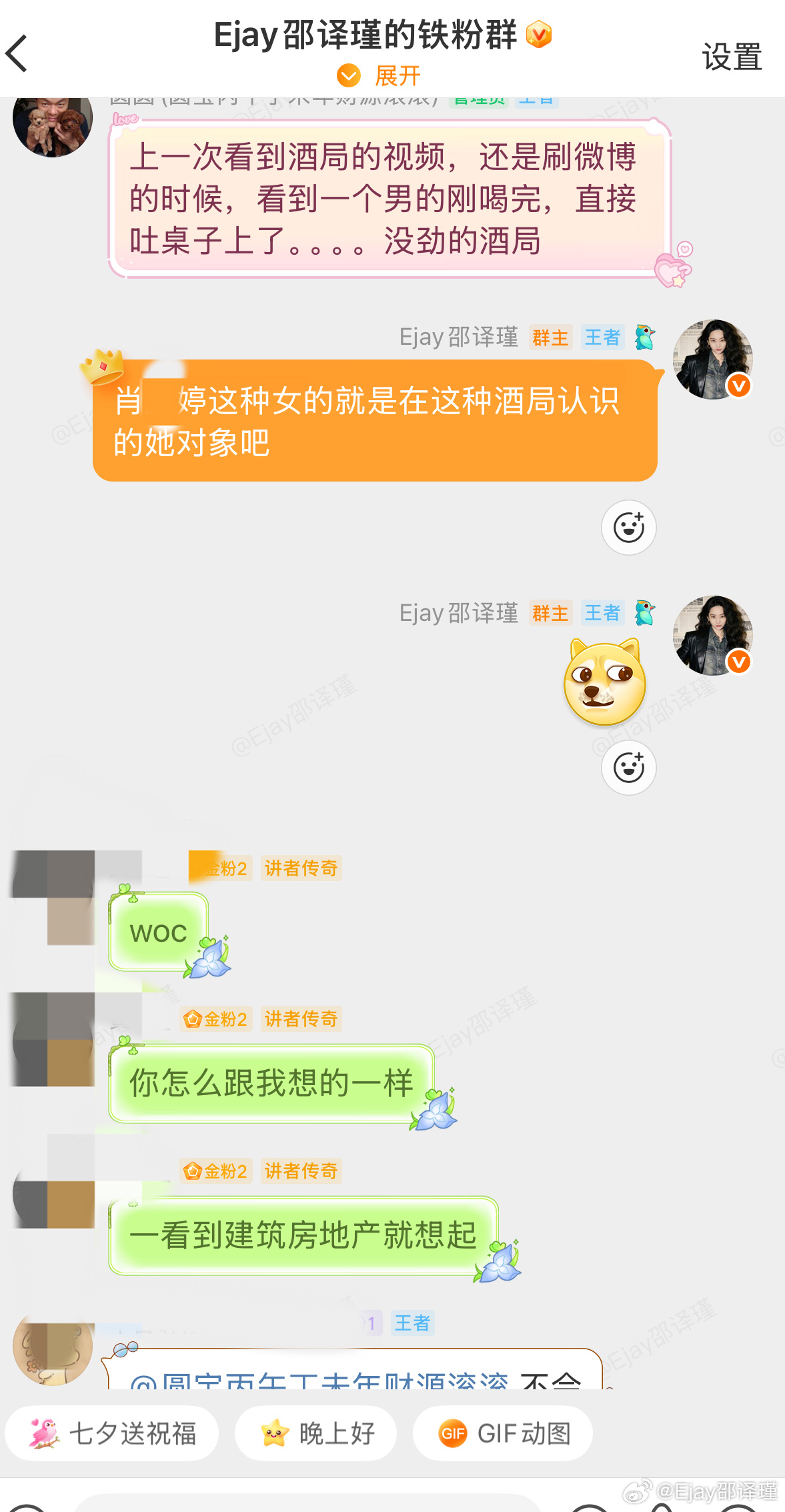 我用脚想都知道，她越是在我面前装，越是把自己一览无余 