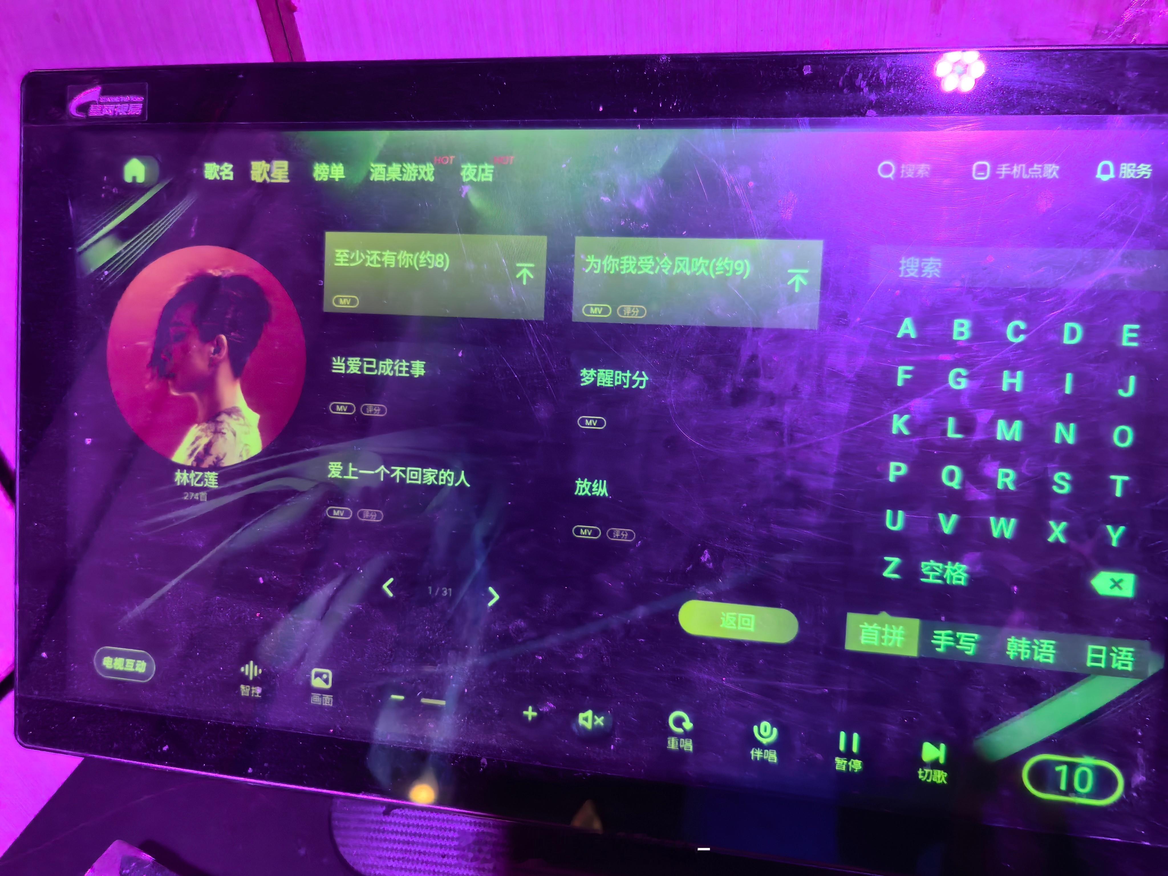 俩人验证过了 点了三首没一首能唱完的 太难了[柯基] ​​​