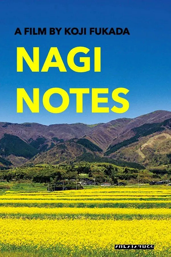 戛纳主竞赛单元四部日韩影片：🇰🇷：罗泓轸《HOPE》 🇯🇵：是枝裕和《盒