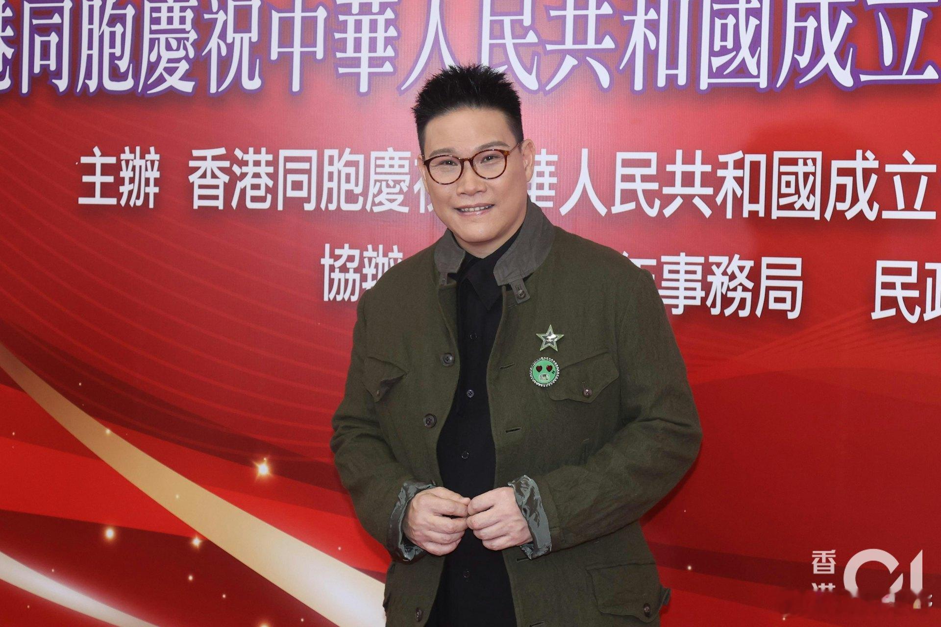 「香港同胞慶祝中華人民共和國成立七十五周年文藝晚會」昨日（2日）於紅館舉行，鄺美