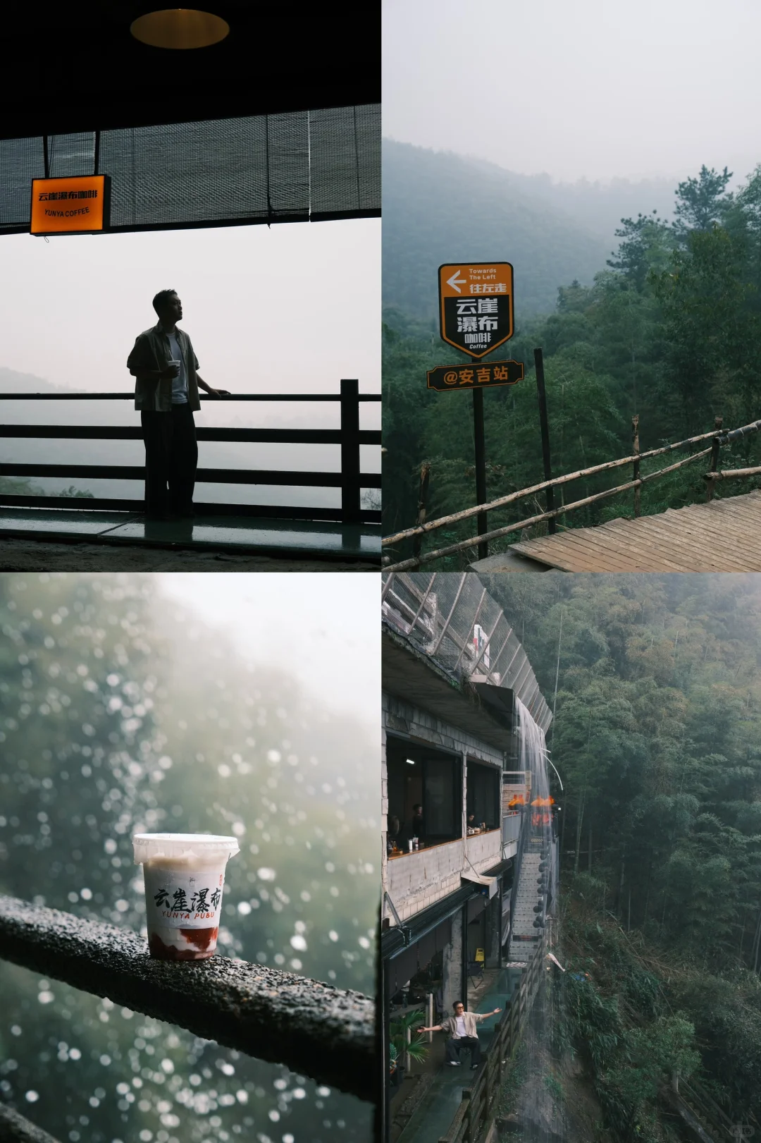 在浙江！！不在巴厘岛！！别问了😫😫