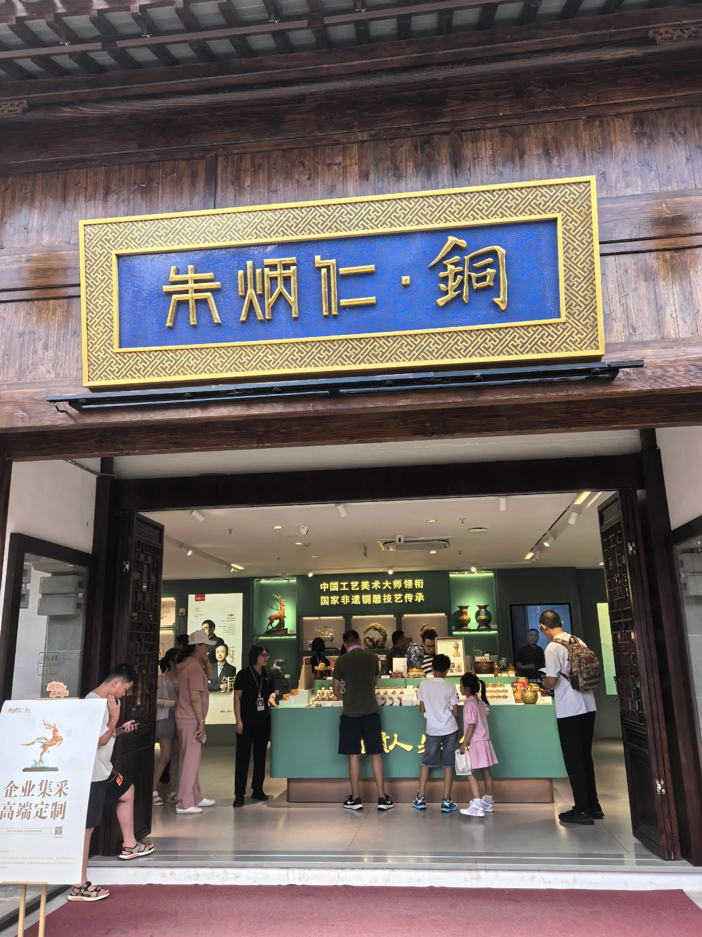朱炳仁铜器博物馆，艺术家将传统工艺与现代美学完美融合，铸就了震撼人心的...