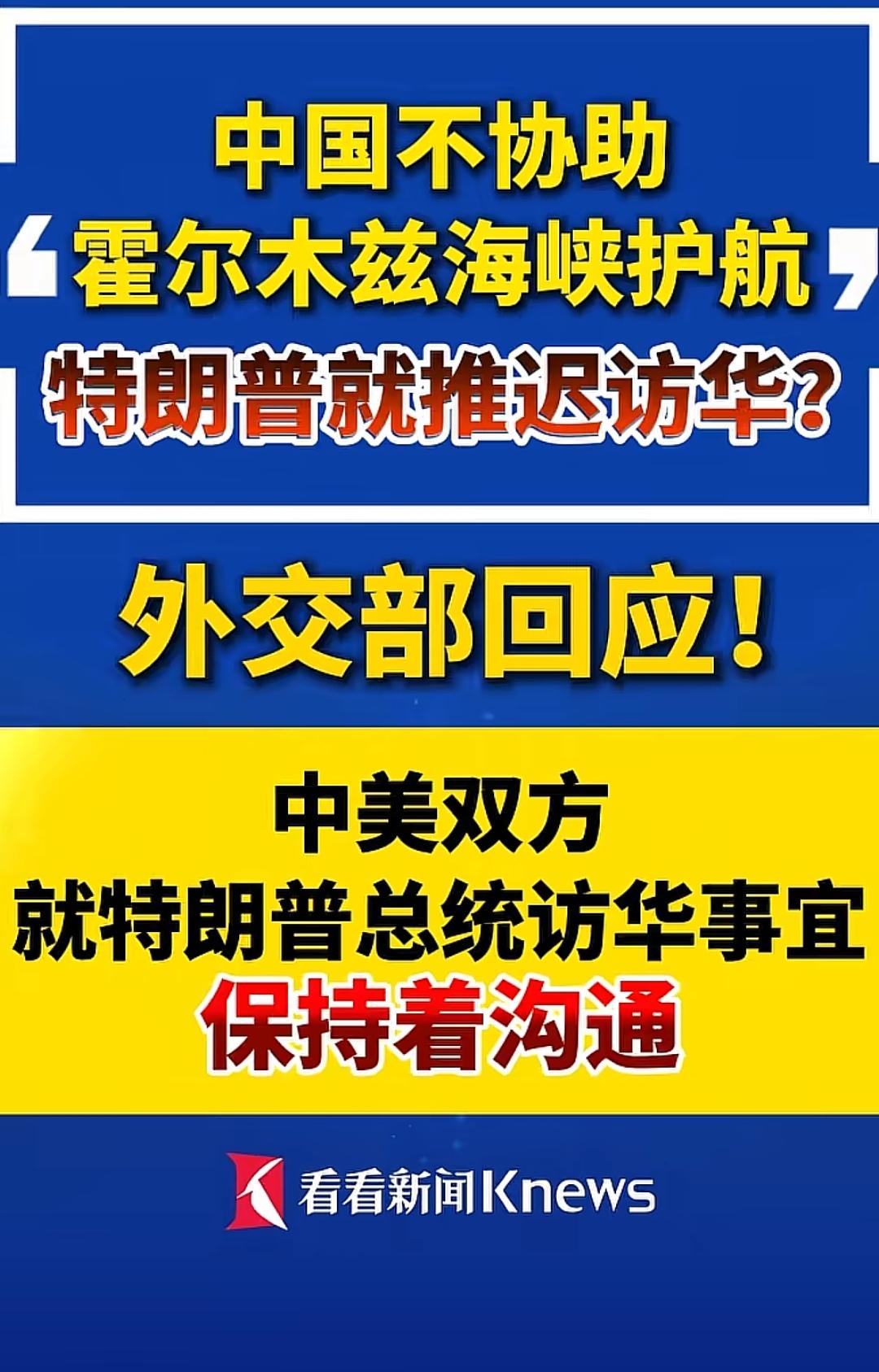 甲同学平日里总欺负乙同学，乙同学一气之下，便不让甲上学时从自家门口经过。甲同学得