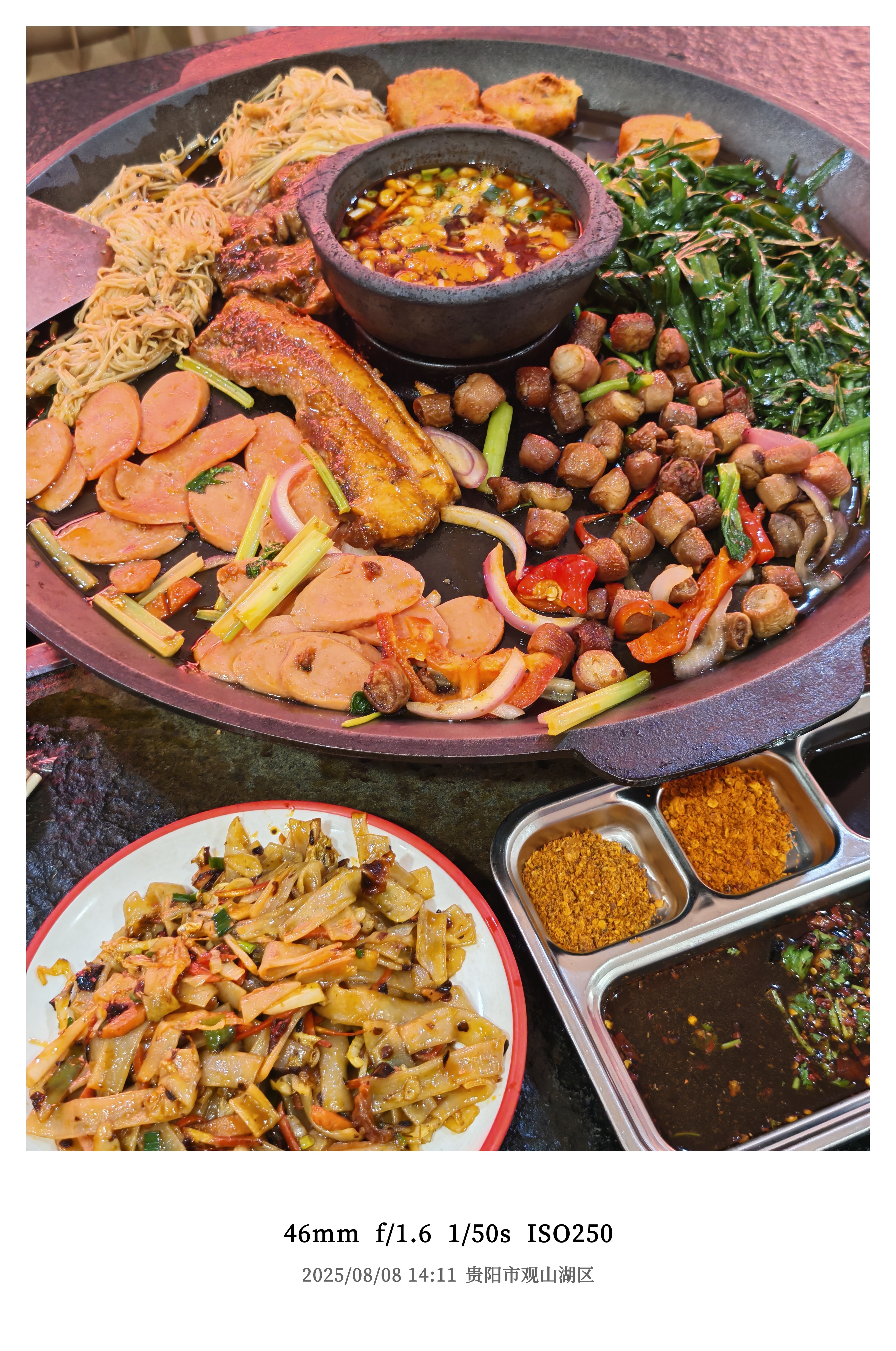 来贵州怎么能不吃烙锅中国版铁板烧可以烙一切食材[点赞]在这开箱银河A7的伴手礼太