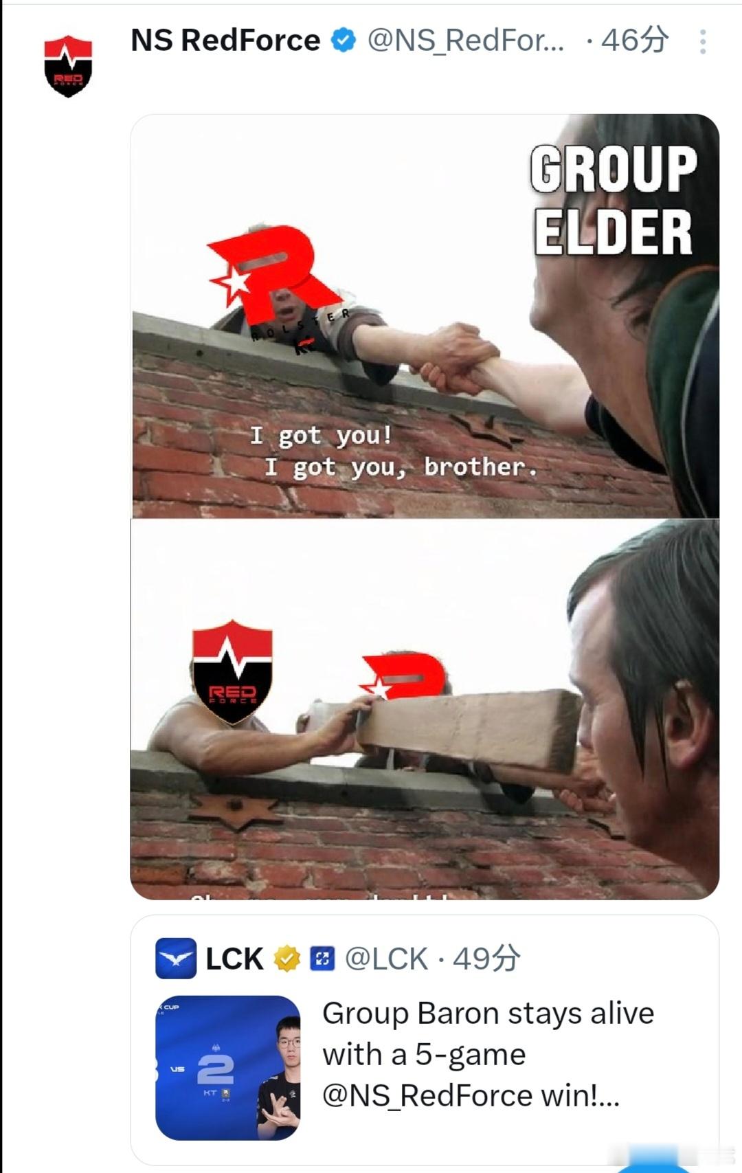 NS官方出图ns战胜kthle或将淘汰2026lck杯