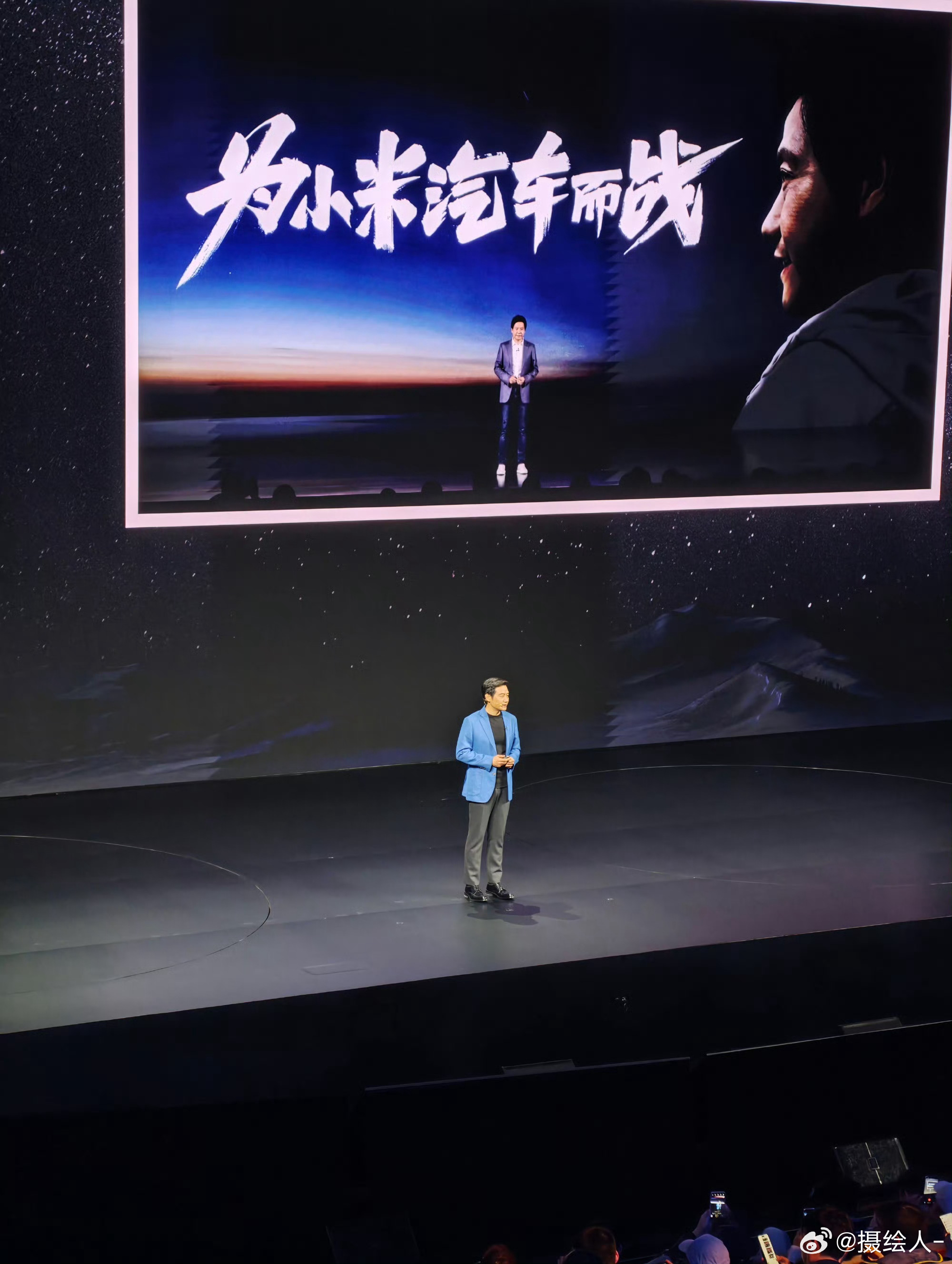 小米发布会干了兄弟们！ 