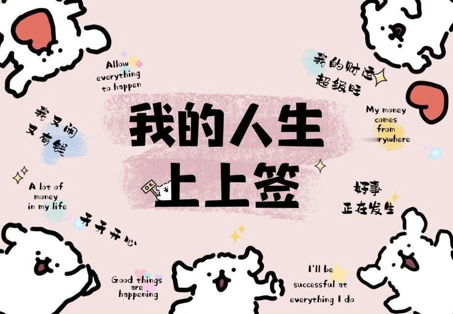 玄学iPad电脑壁纸｜玄学壁纸   