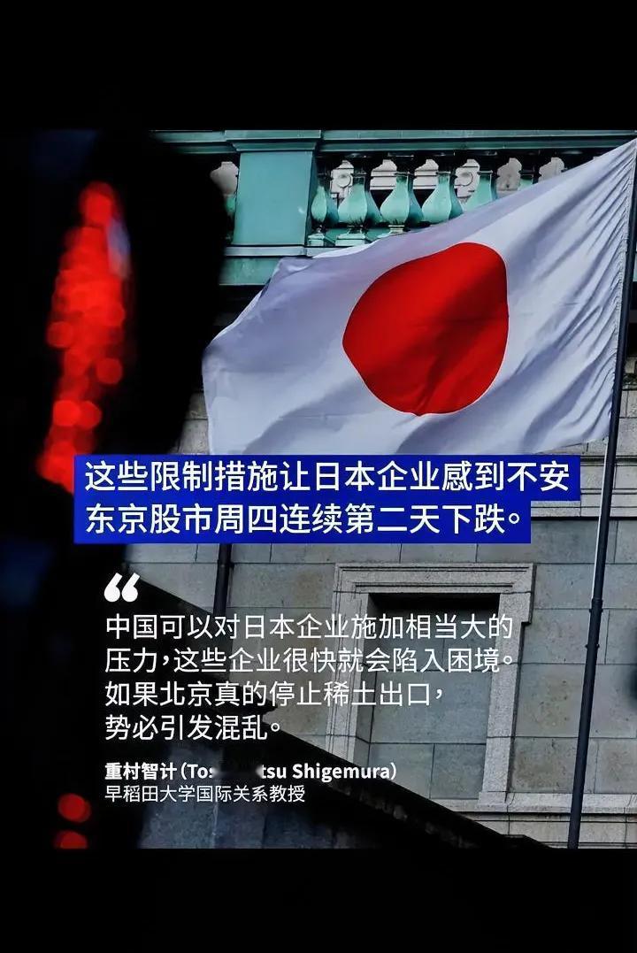 日本毒苗政府计划在本周日（1月11日）启动全球首例深海稀土开采计划，政客就是政客