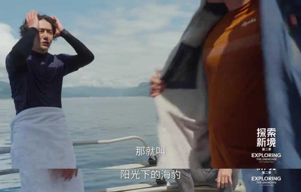 纪念一下，王一博深水抱石首攀开线成功，并取名——阳光下的海豹🦭！
三次尝试终于