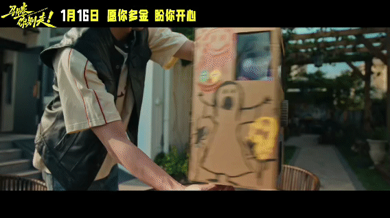 许久没在大银幕看到林更新 金鸡闭幕爆款定档！林更新李幼斌首搭忘年交，一个废柴青年