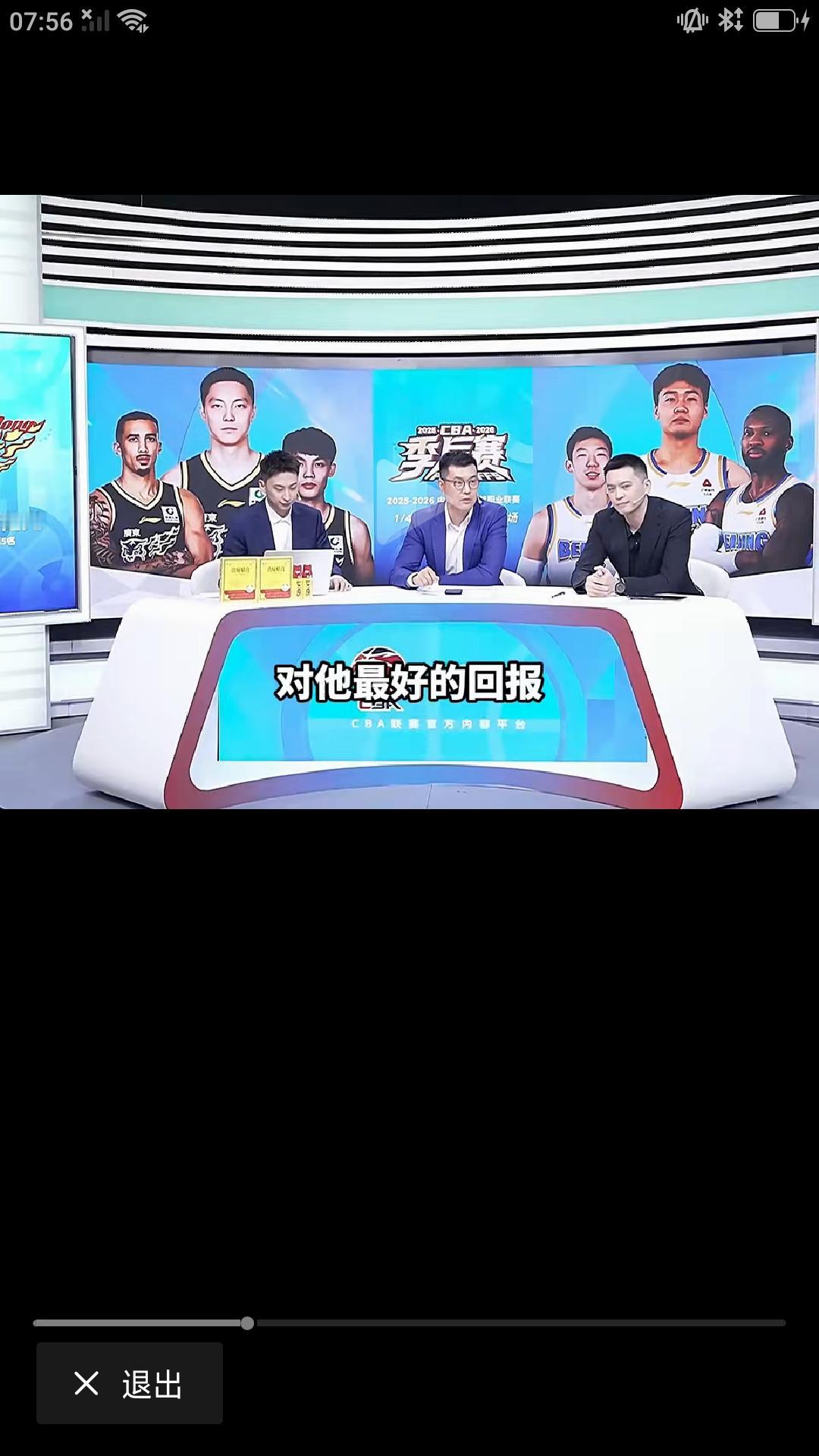 【CBA 季后赛京粤大战二番战在广东队主场激烈上演，双方通过加时赛广东队涉险过关