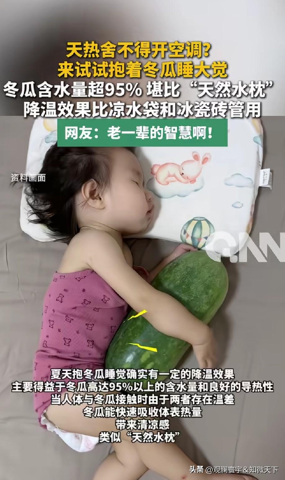 长时间抱着，会不会拉肚子？[what]