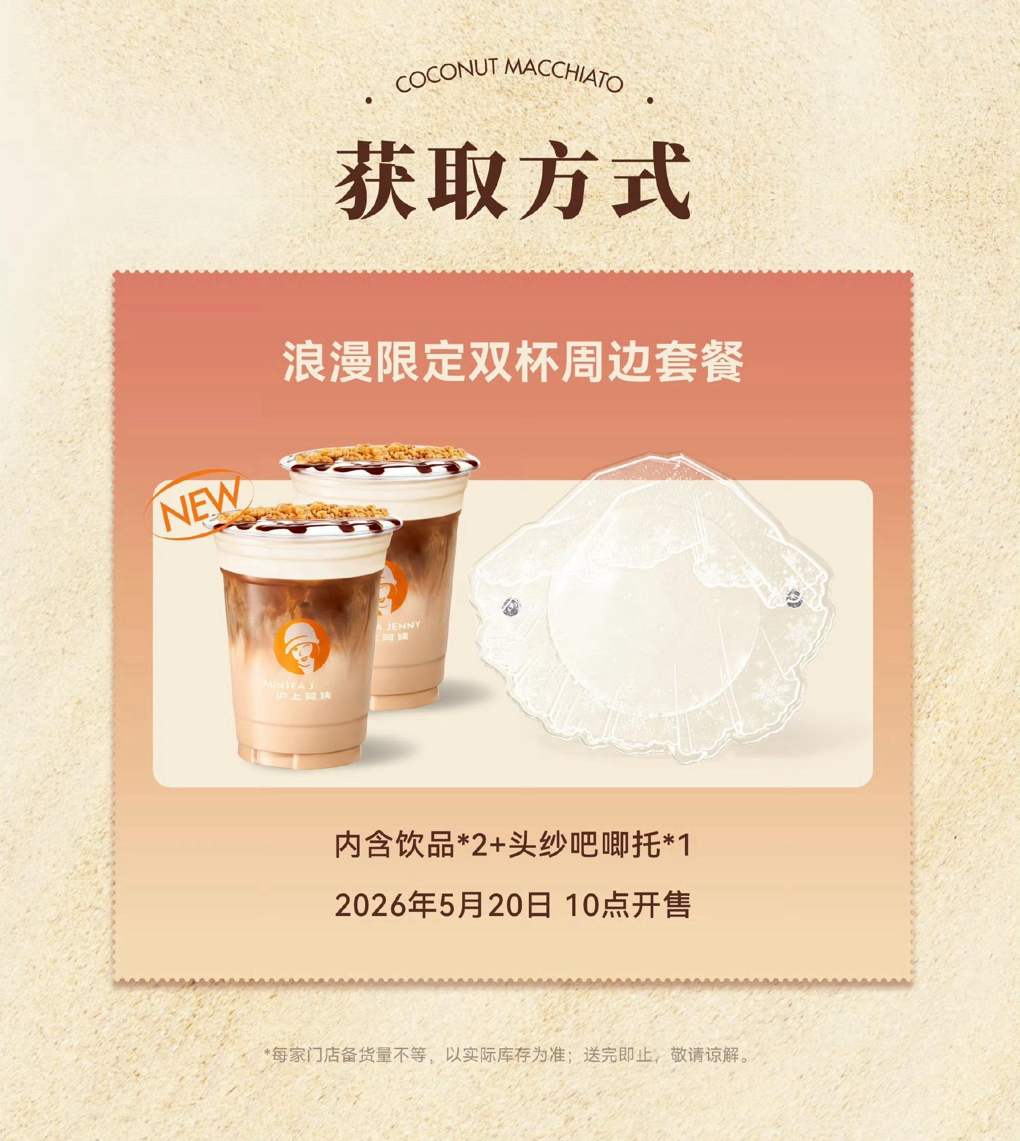不了解周边这个头纱吧唧是可以自己放其他吧唧进去的意思吗