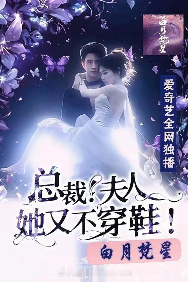 白鹿敖瑞鹏亲密时刻  你两真的疯球了啊啊啊啊啊 