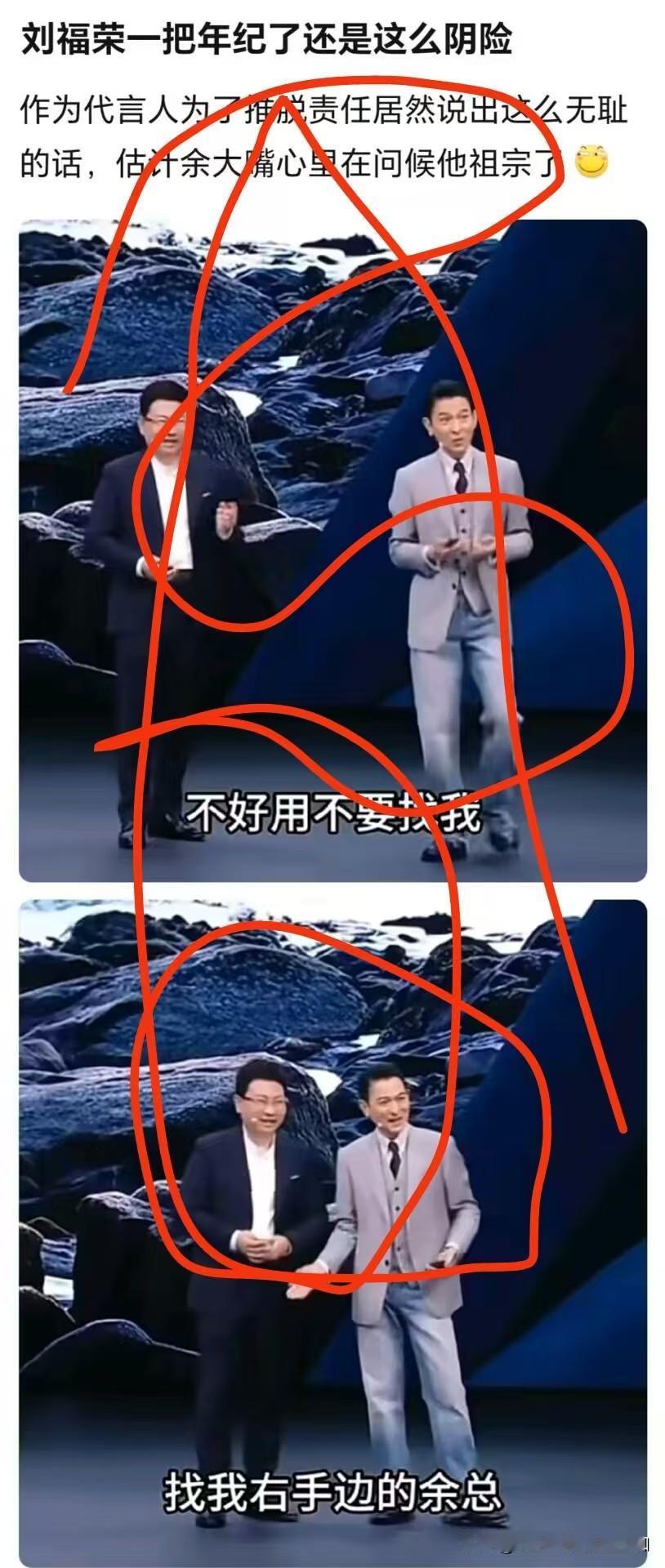 话说为什么