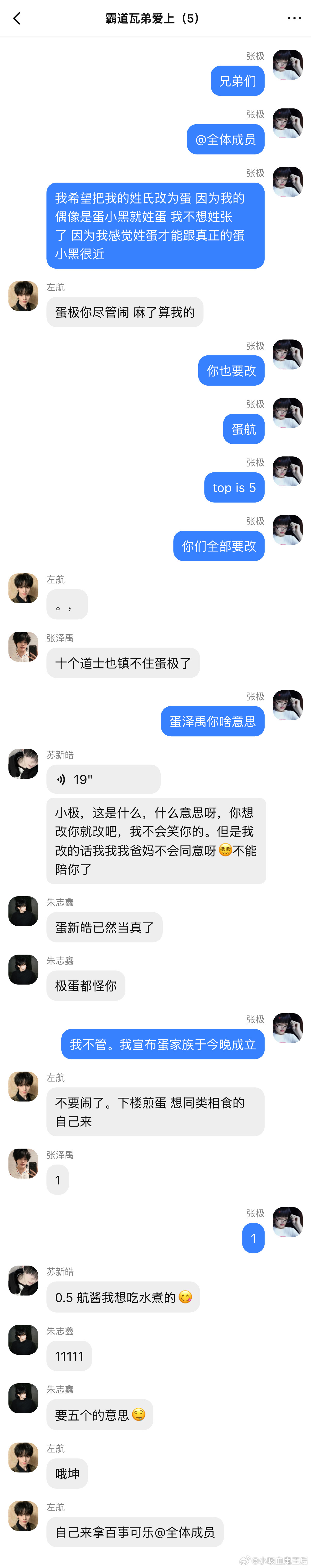 4330【top】普通得不能再普通的夜晚在聊什么 