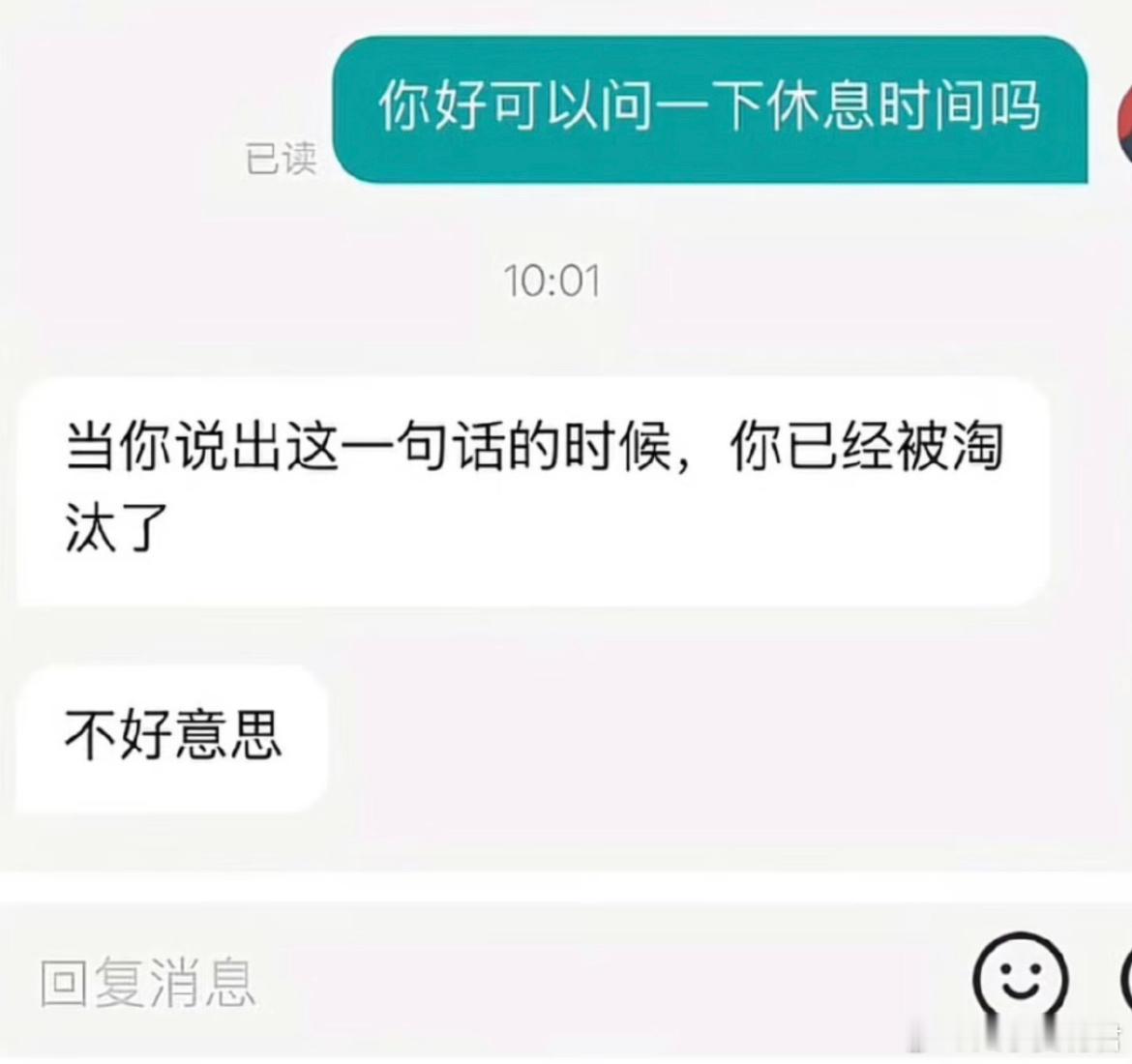 光看到这段文字就已经生气了 